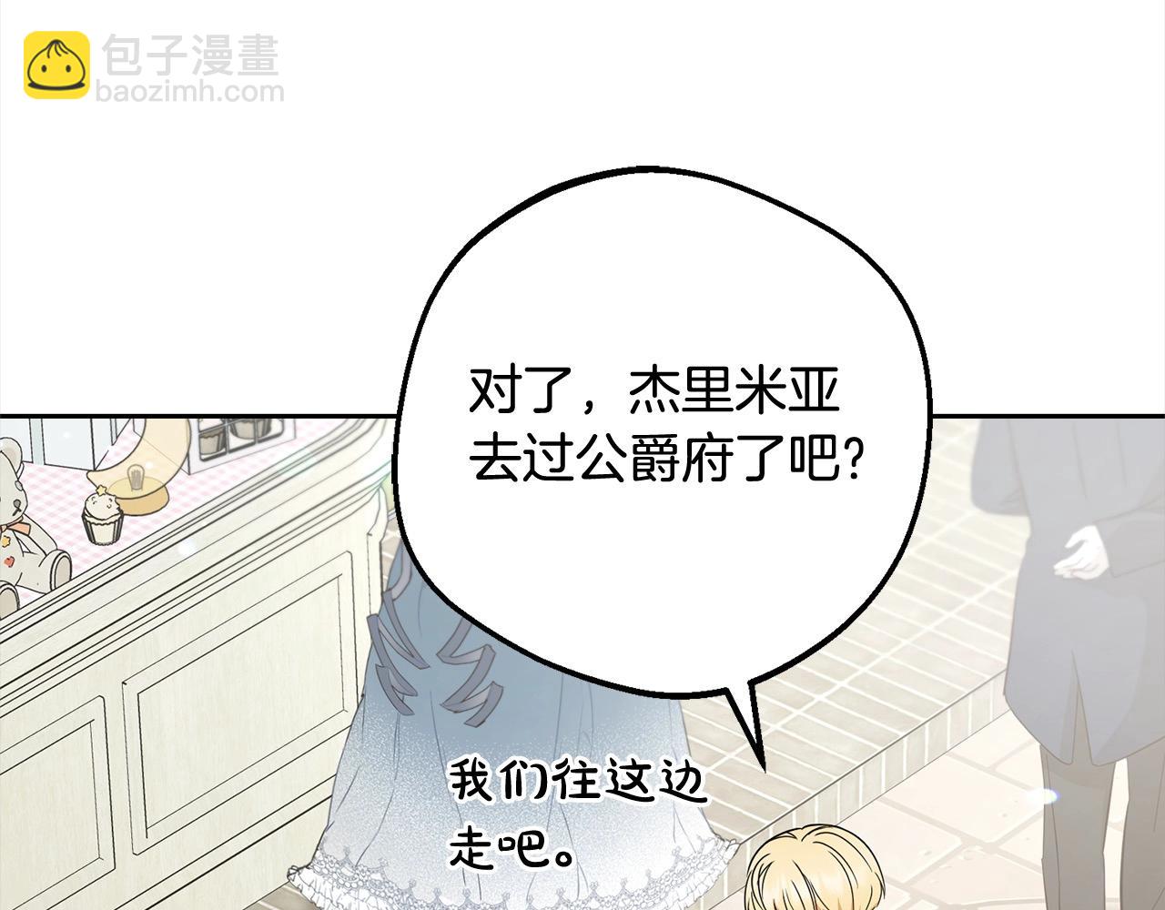 第49话 礼物(1/5)-第49话