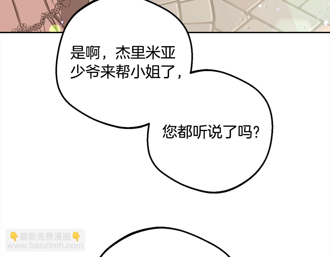 第49话 礼物(1/5)-第49话