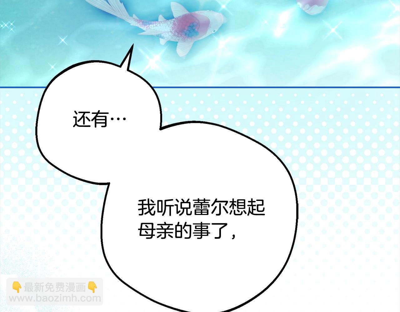 第49话 礼物(1/5)-第49话