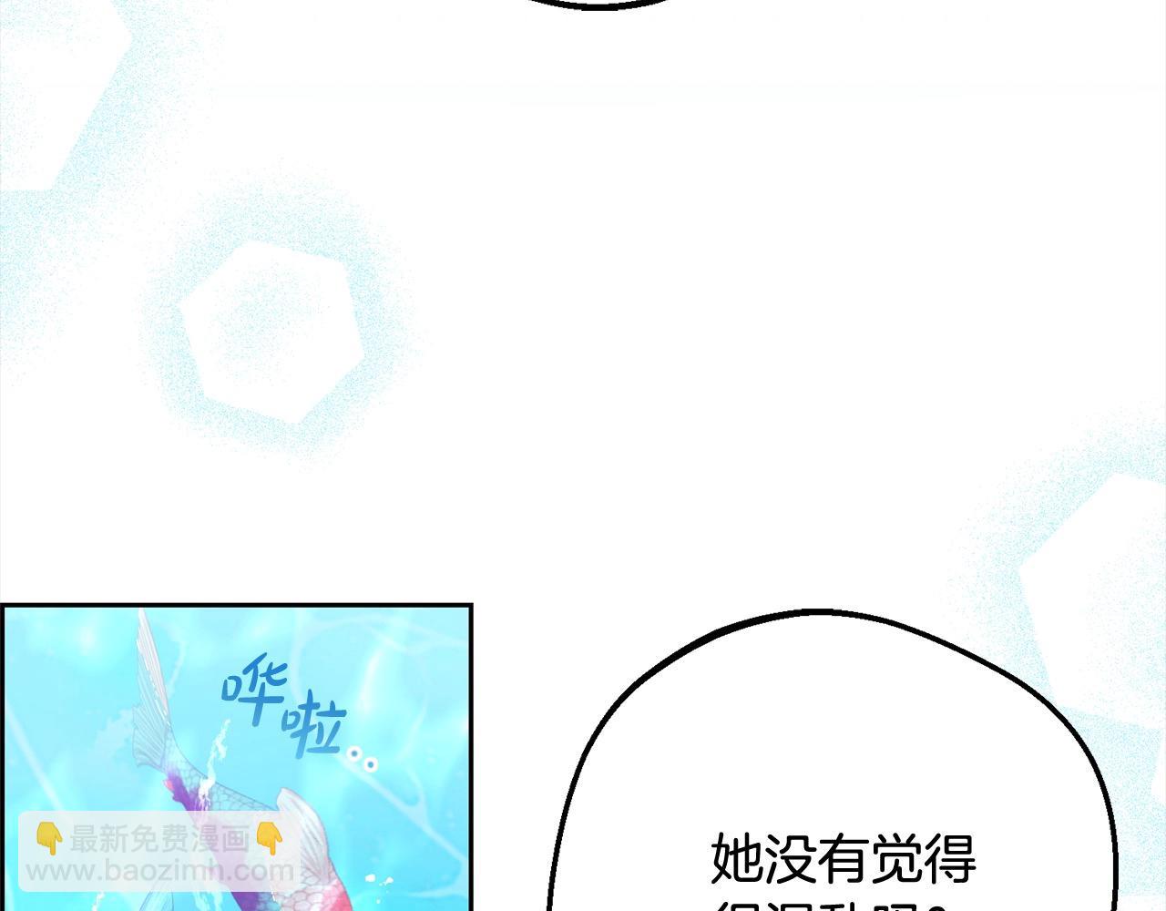 第49话 礼物(1/5)-第49话