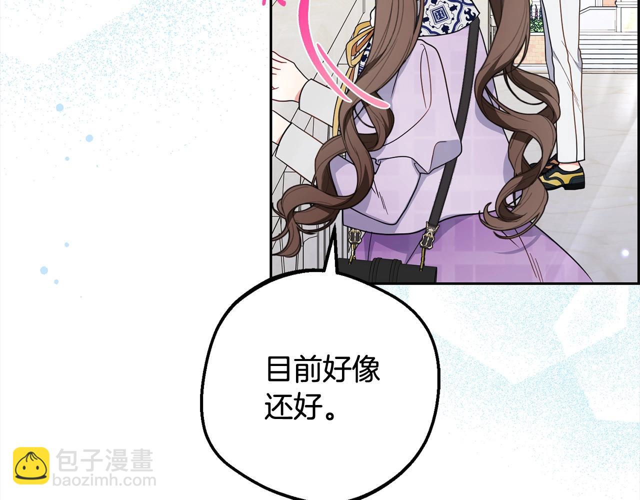第49话 礼物(1/5)-第49话