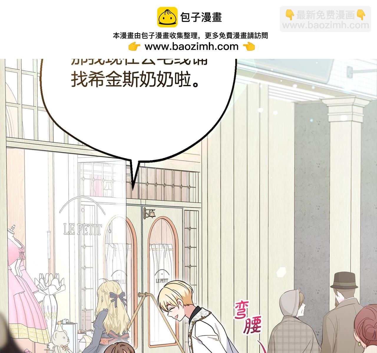 第49话 礼物(1/5)-第49话