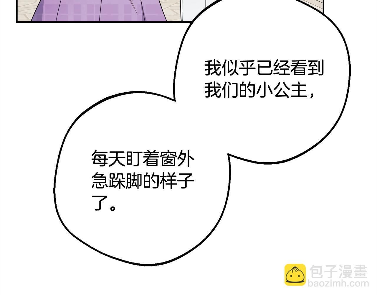 第49话 礼物(1/5)-第49话