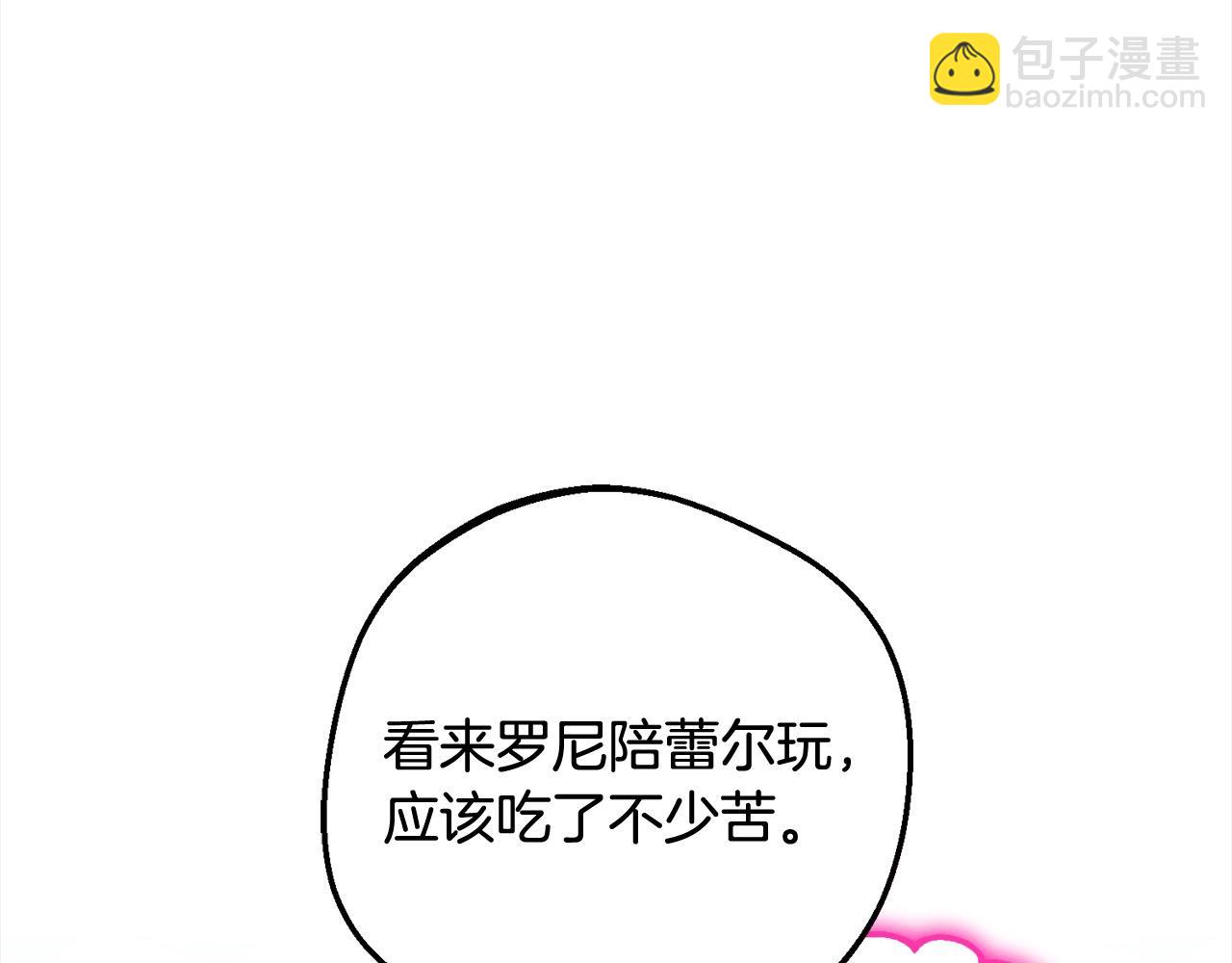 第49话 礼物(1/5)-第49话