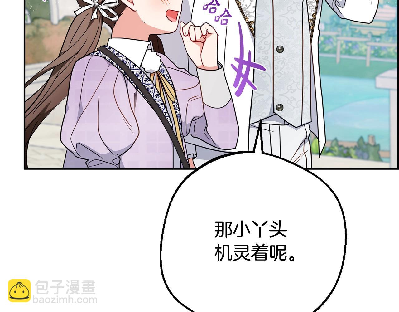 第49话 礼物(1/5)-第49话