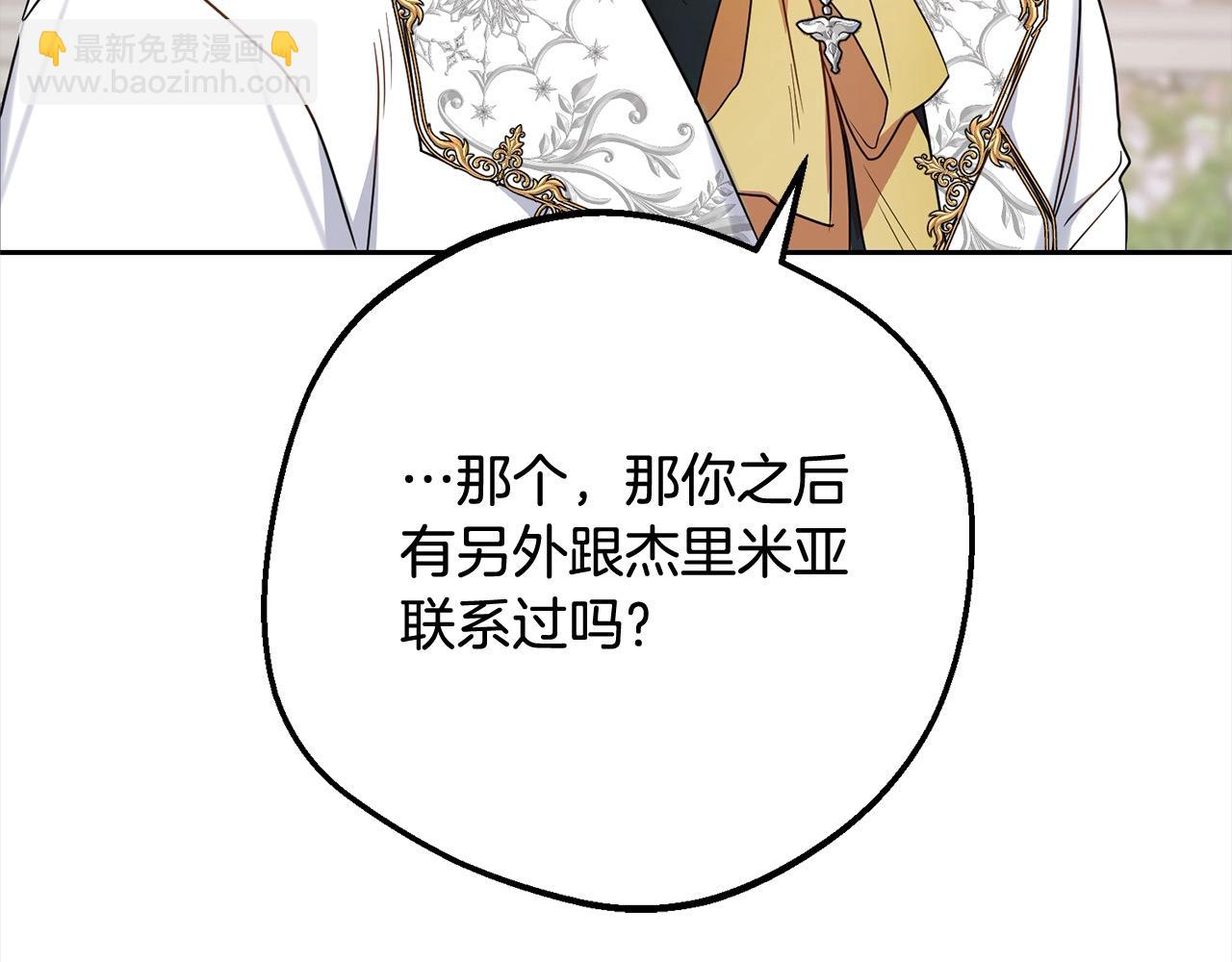 第49话 礼物(1/5)-第49话