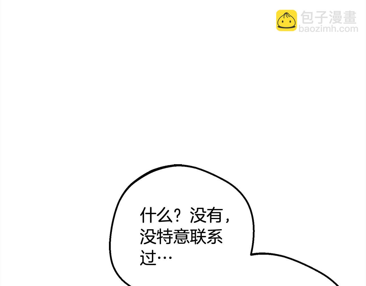 第49话 礼物(1/5)-第49话