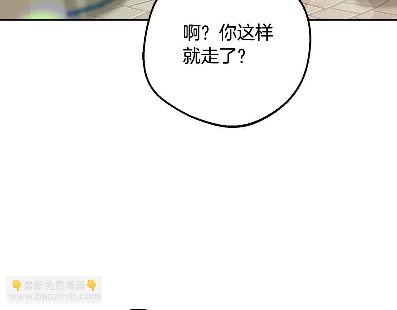 第49话 礼物(1/5)-第49话
