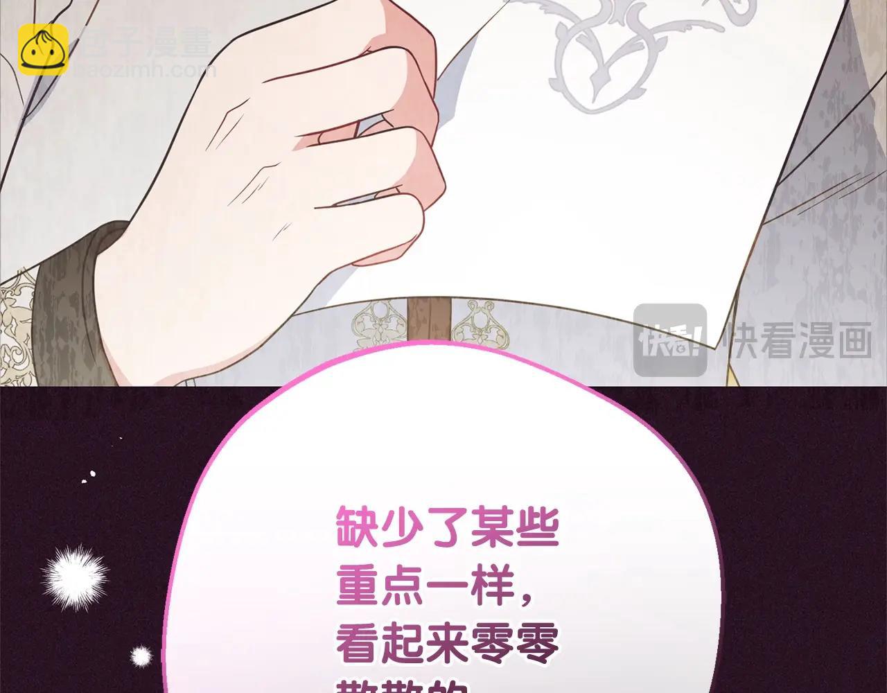 第49话 礼物(1/5)-第49话