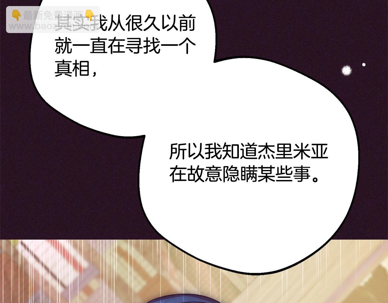 第49话 礼物(1/5)-第49话