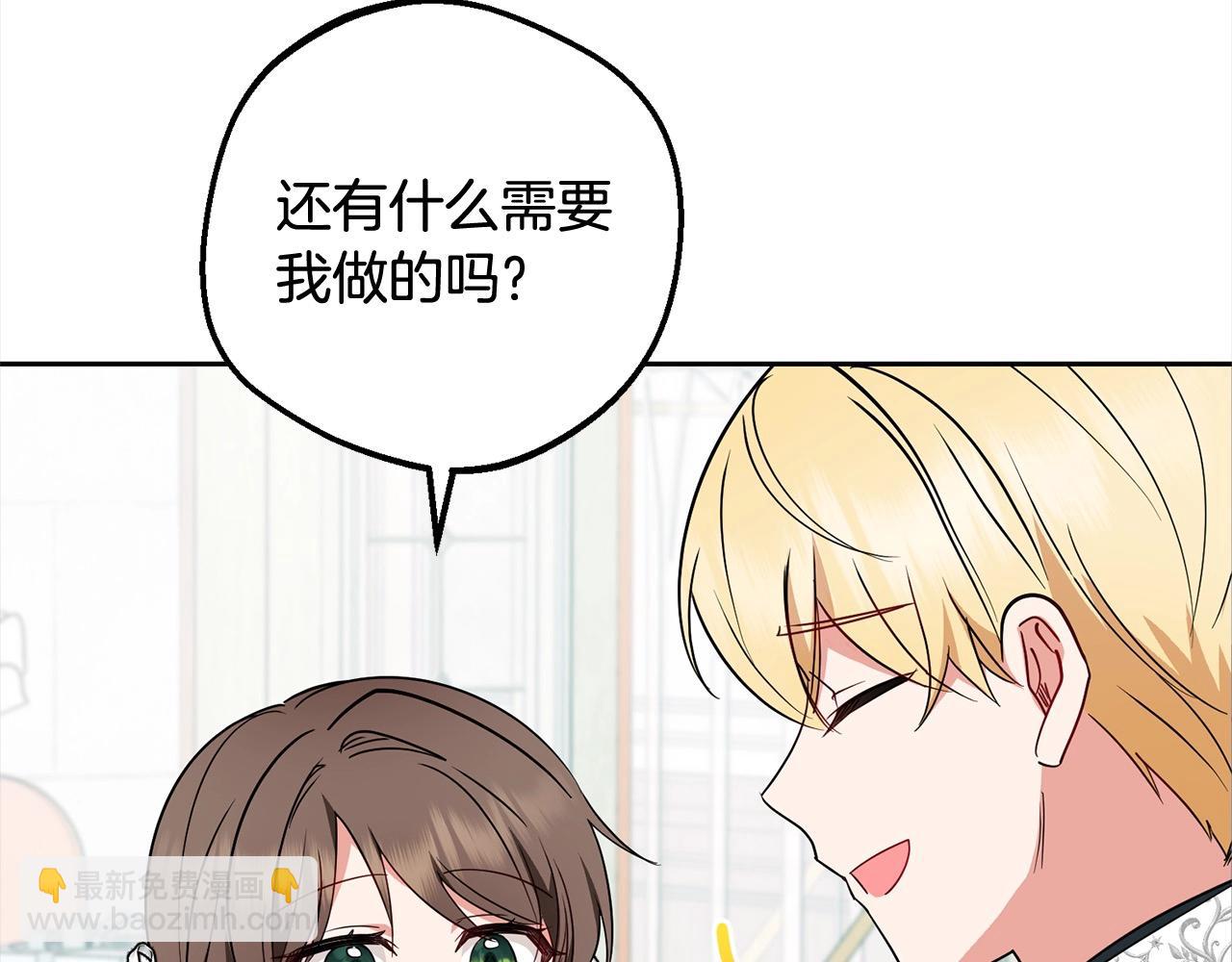 第49话 礼物(1/5)-第49话