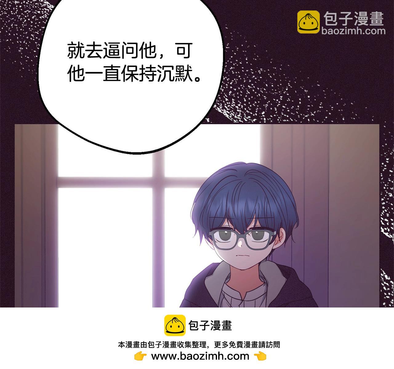 第49话 礼物(1/5)-第49话