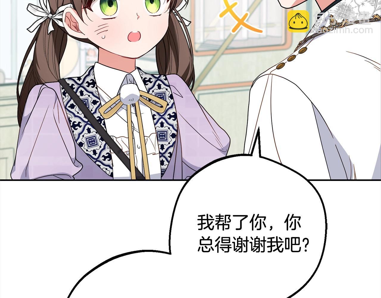 第49话 礼物(1/5)-第49话