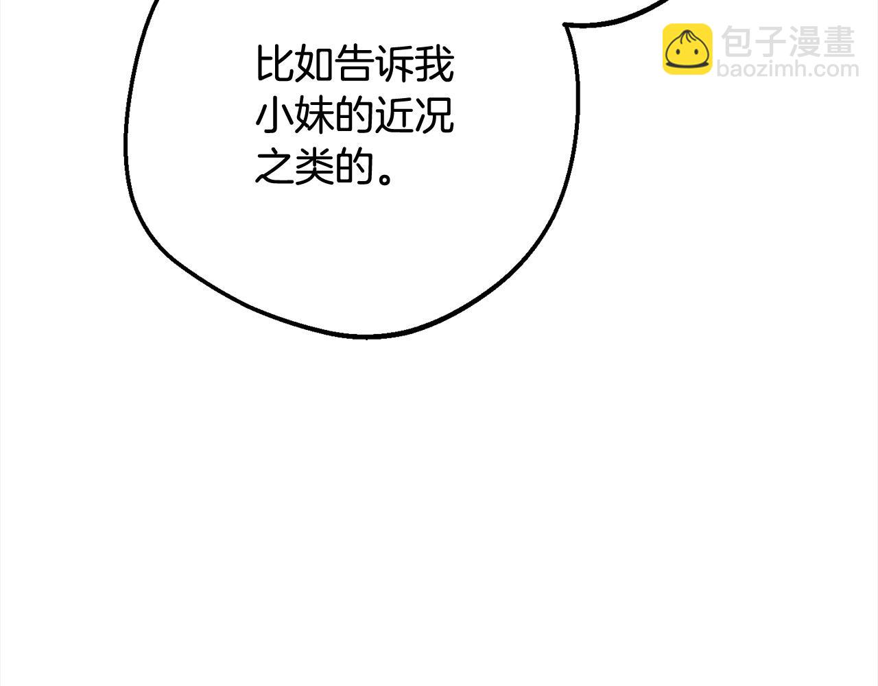 第49话 礼物(1/5)-第49话