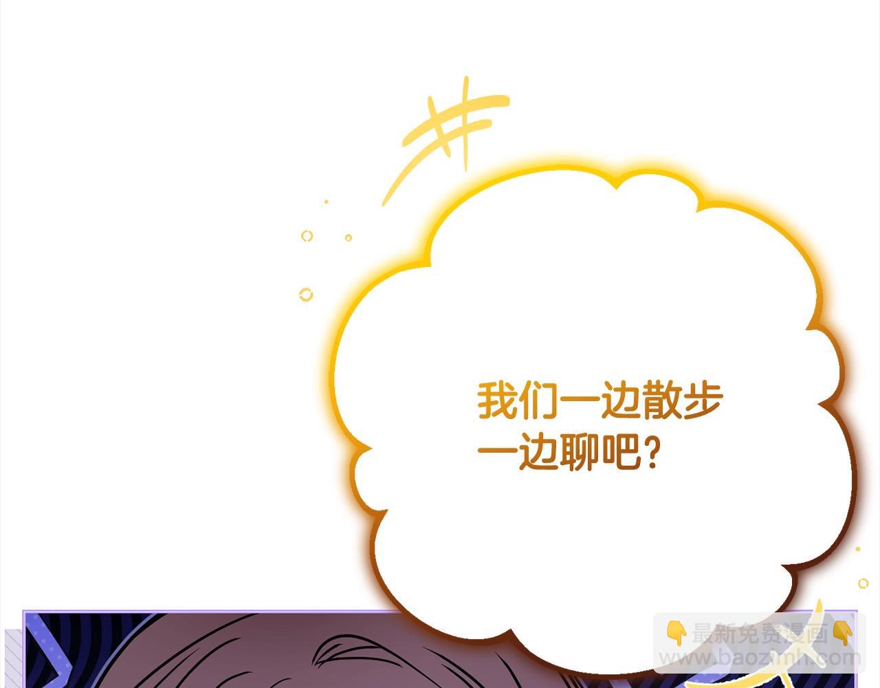 第49话 礼物(1/5)-第49话