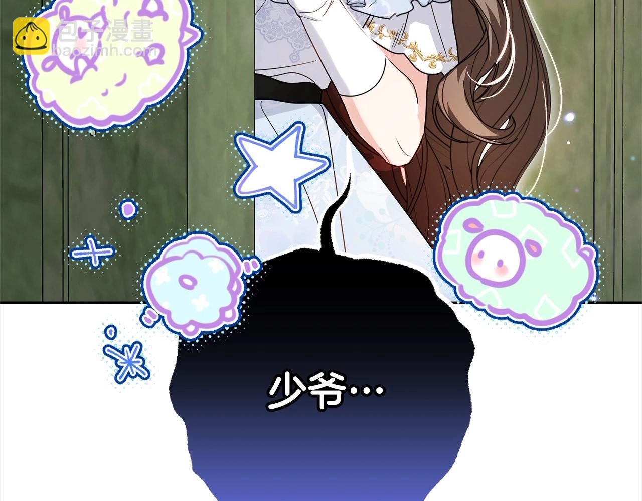 第51话 我会保护你的(1/5)-第51话