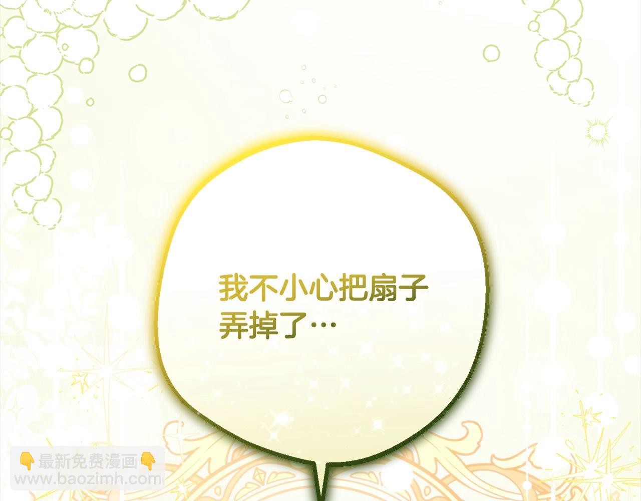 第51话 我会保护你的(1/5)-第51话