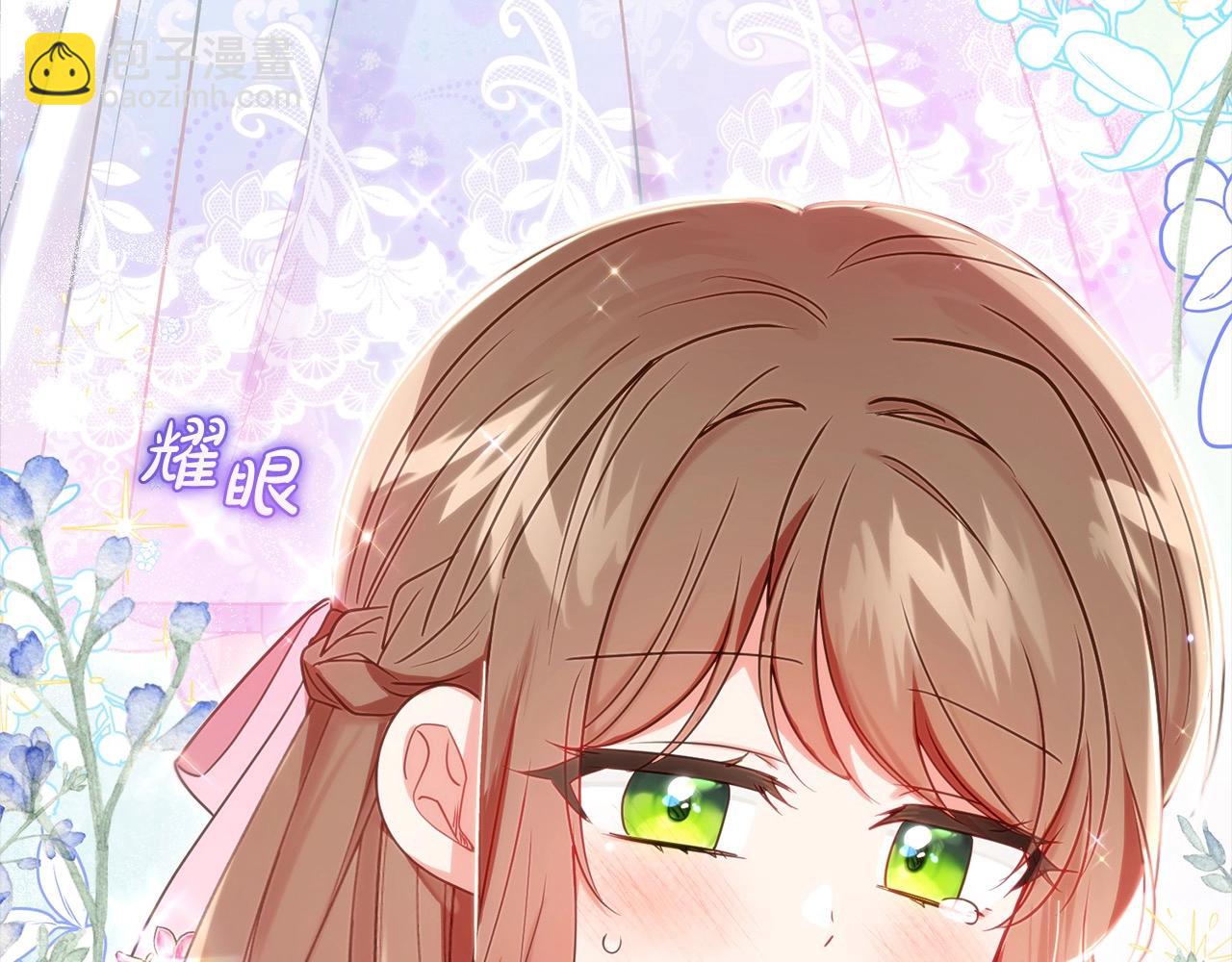 第51话 我会保护你的(1/5)-第51话