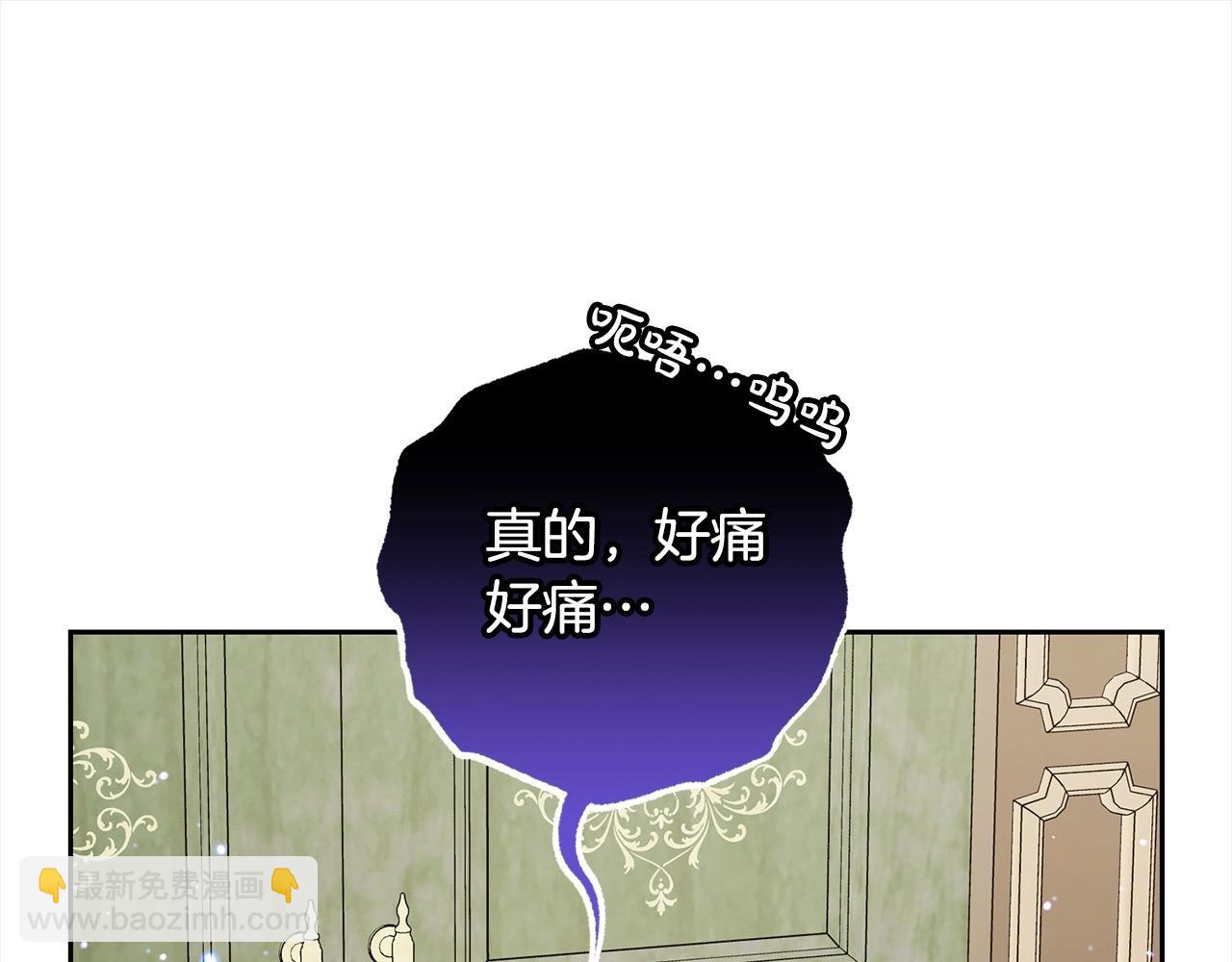 第51话 我会保护你的(1/5)-第51话