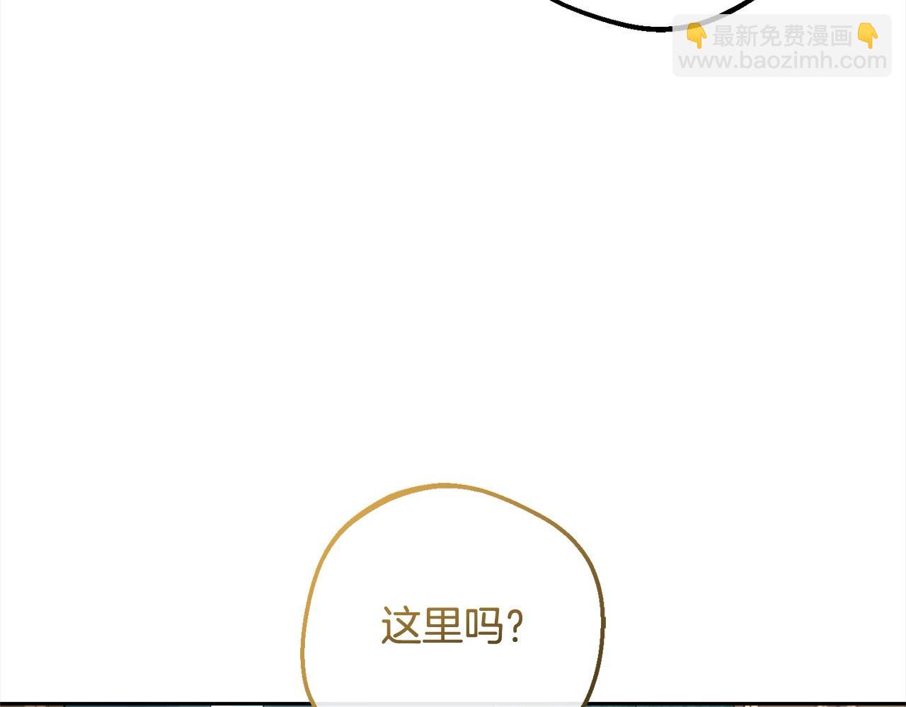 第51话 我会保护你的(1/5)-第51话