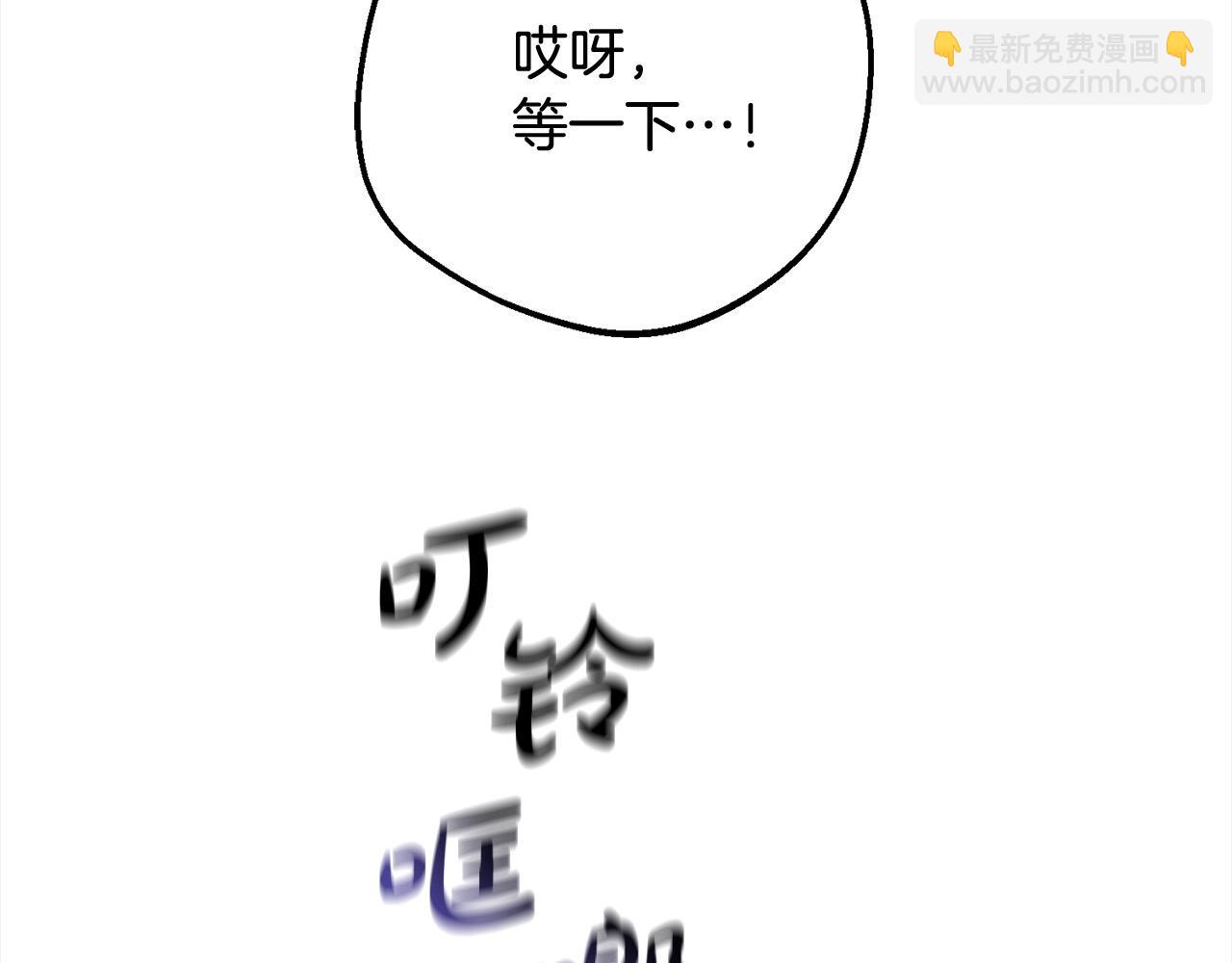 第51话 我会保护你的(1/5)-第51话