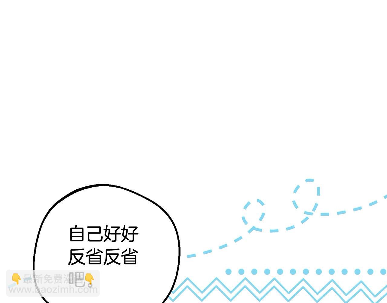 第51话 我会保护你的(1/5)-第51话