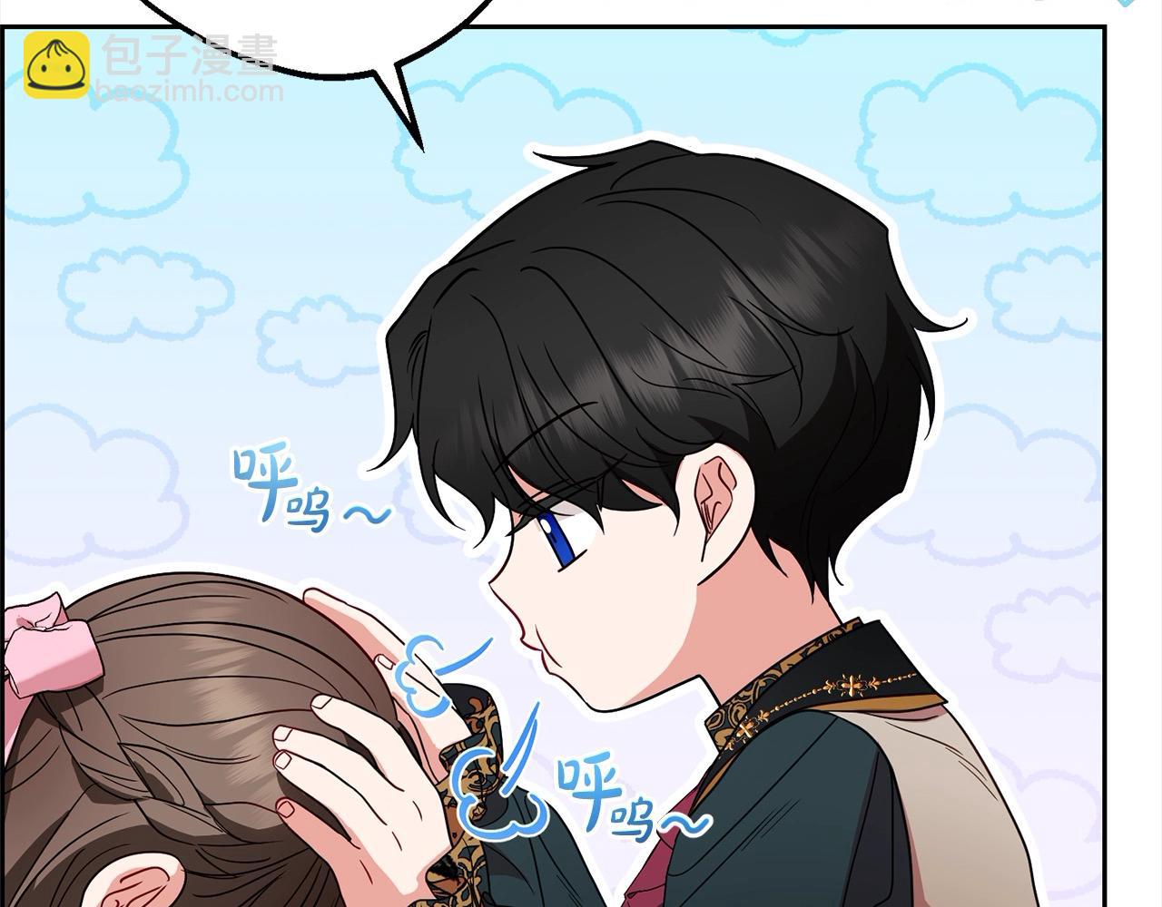 第51话 我会保护你的(1/5)-第51话