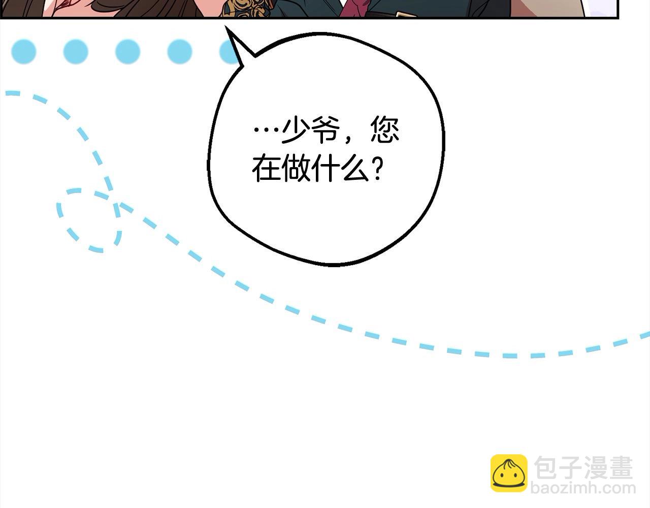 第51话 我会保护你的(1/5)-第51话