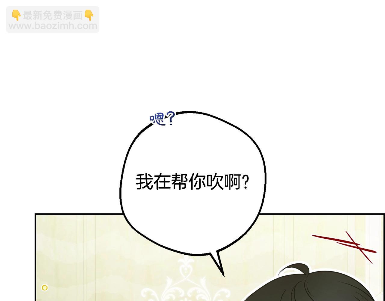 第51话 我会保护你的(1/5)-第51话