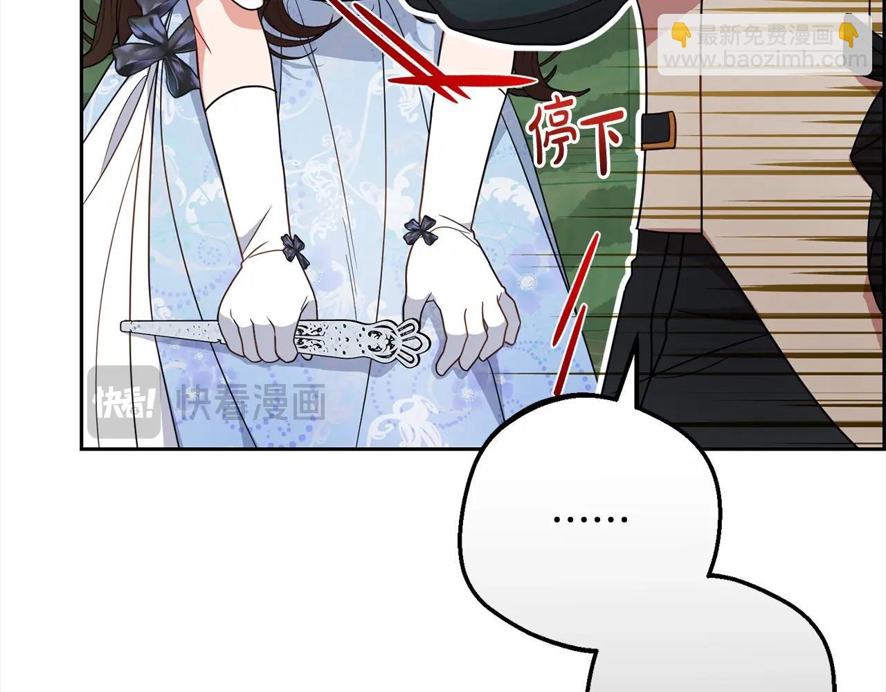 第51话 我会保护你的(1/5)-第51话