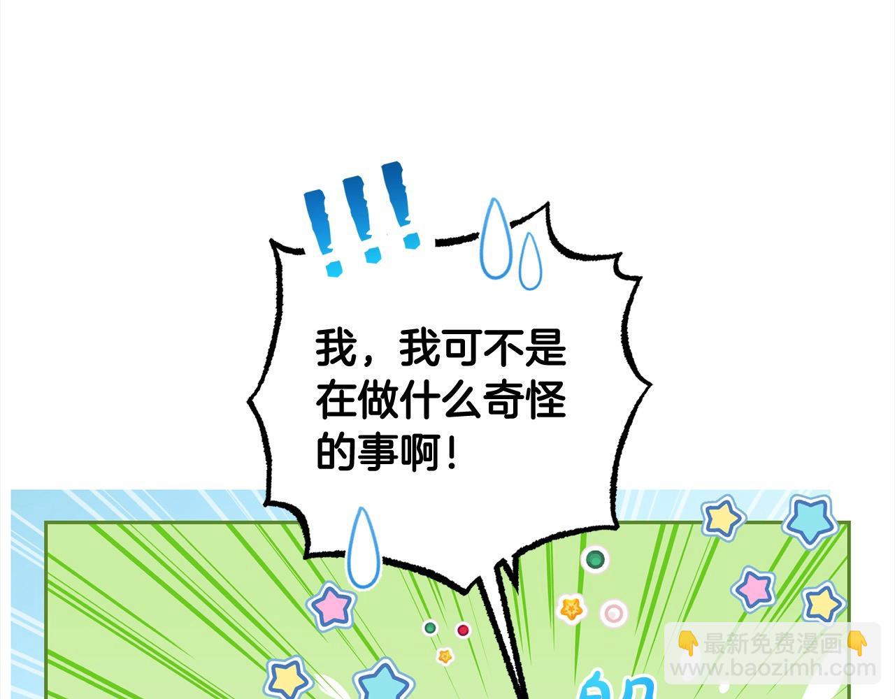 第51话 我会保护你的(1/5)-第51话