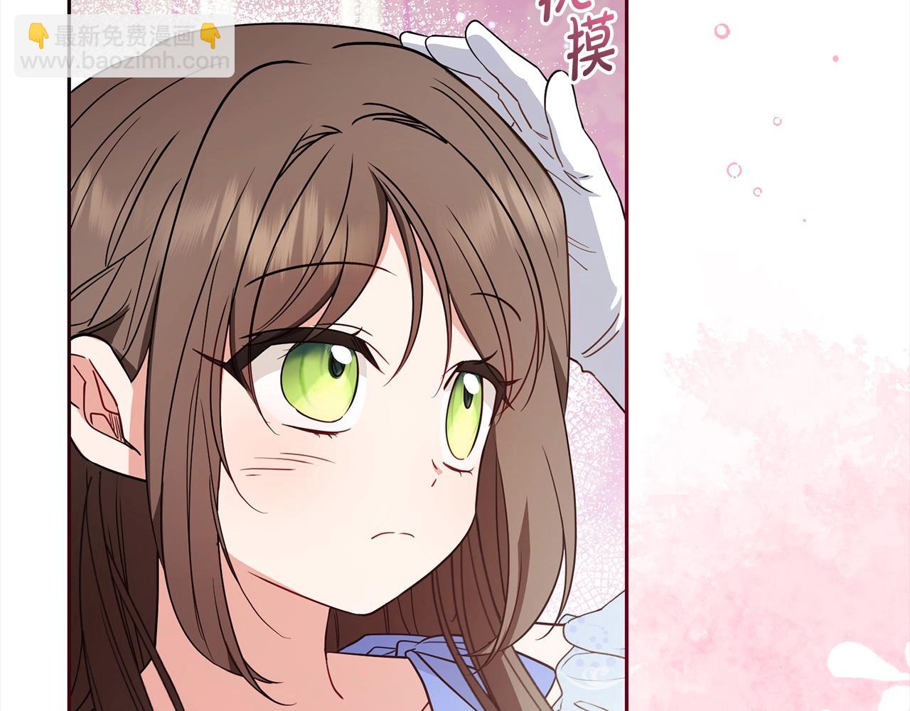 第51话 我会保护你的(1/5)-第51话