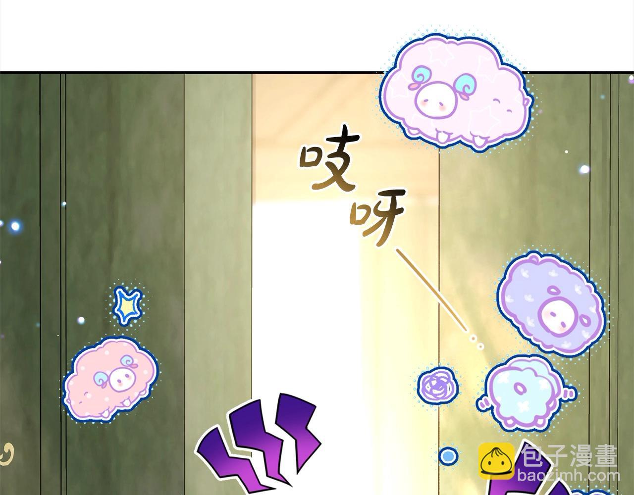 第51话 我会保护你的(1/5)-第51话