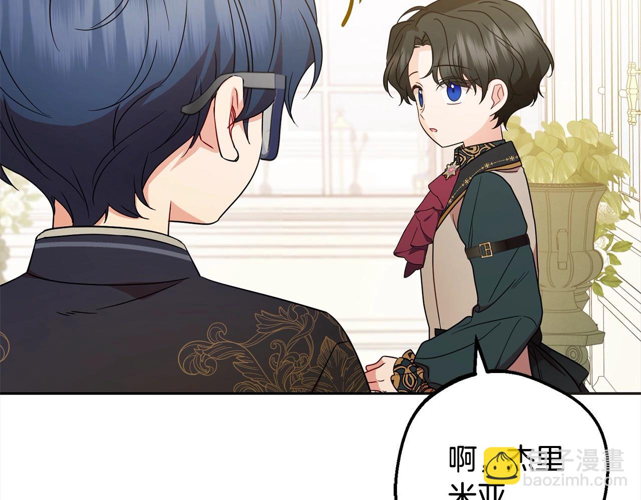 第53话 如果她能看见的话&hellip;(1/5)-第53话