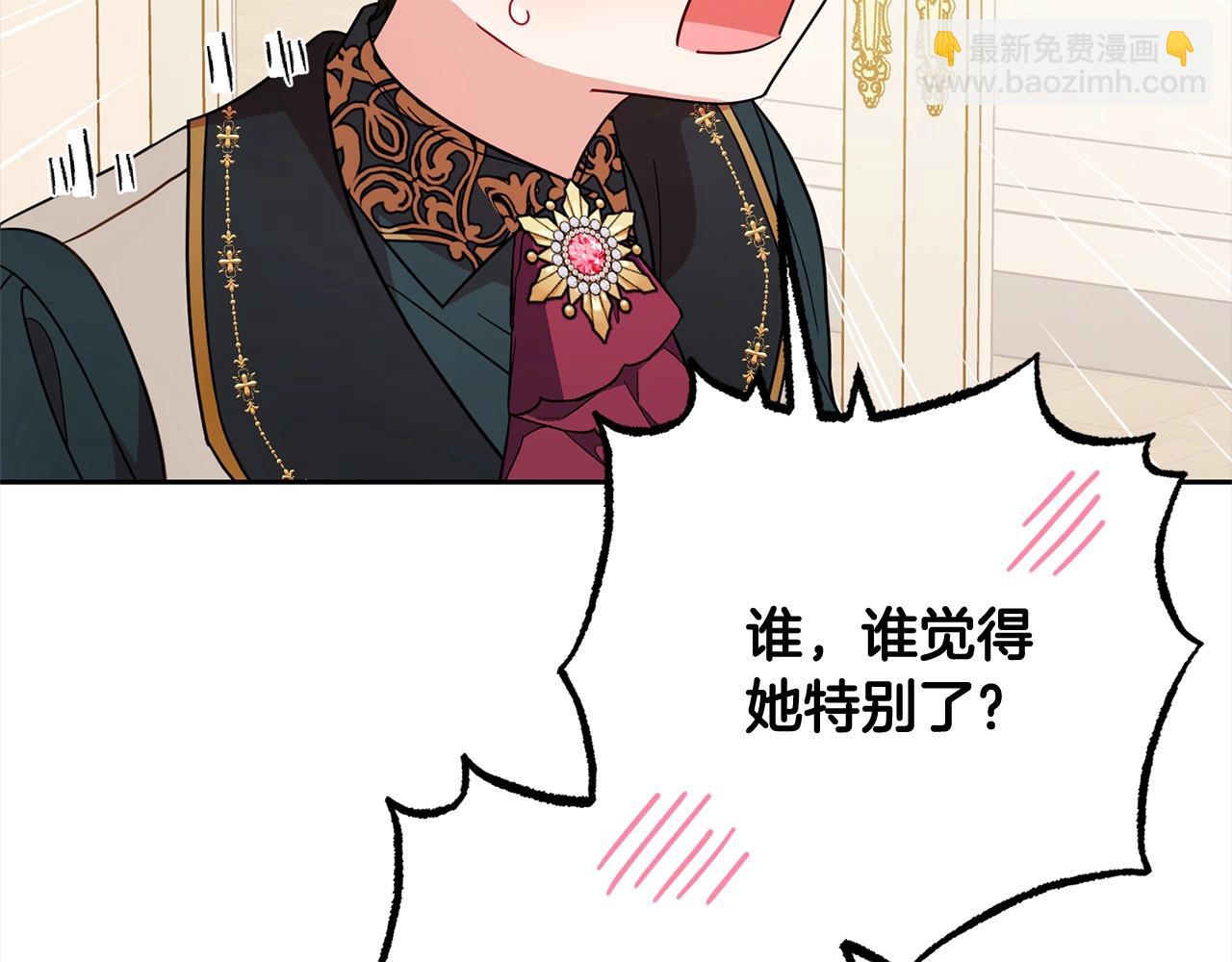 第53话 如果她能看见的话&hellip;(1/5)-第53话