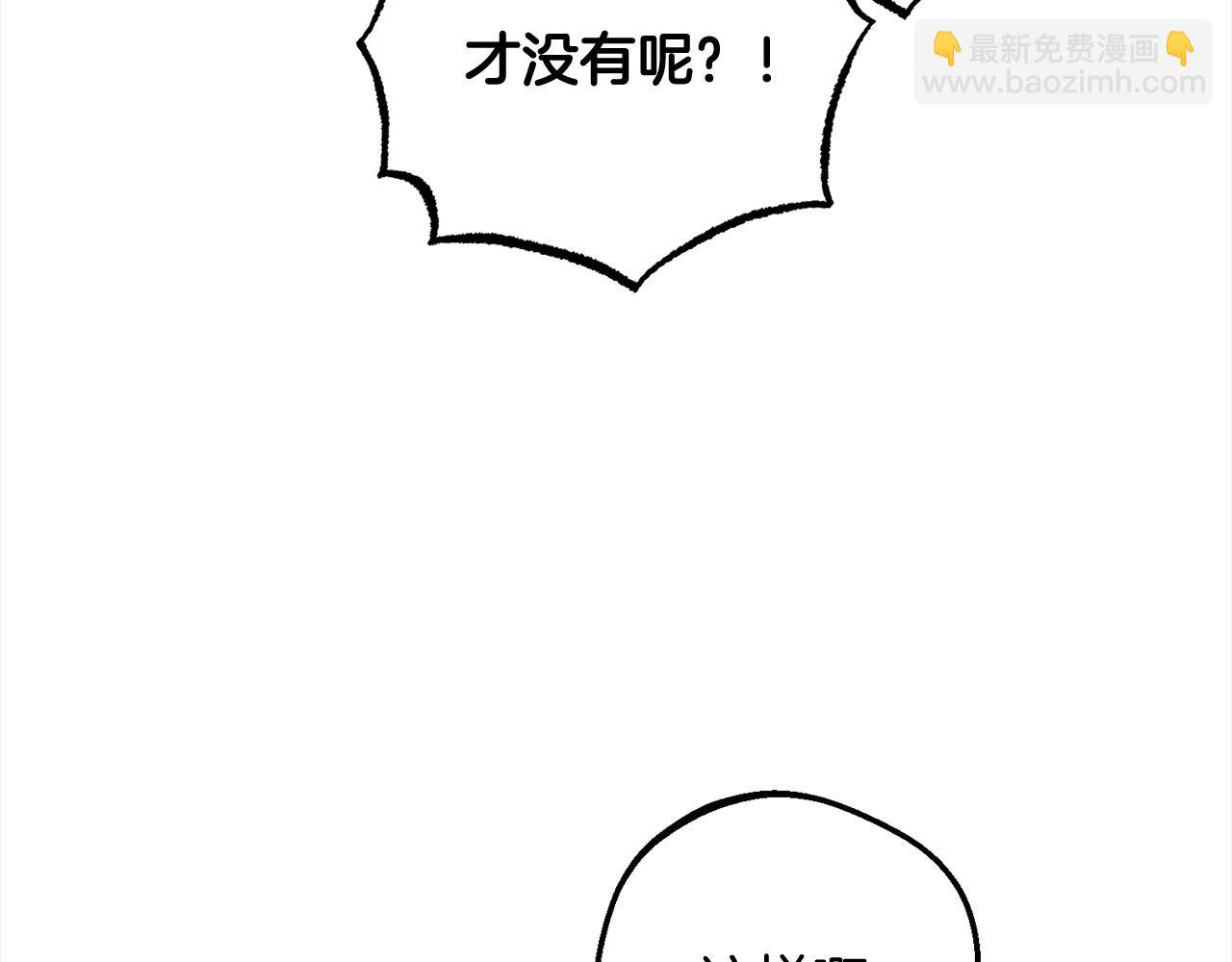 第53话 如果她能看见的话&hellip;(1/5)-第53话