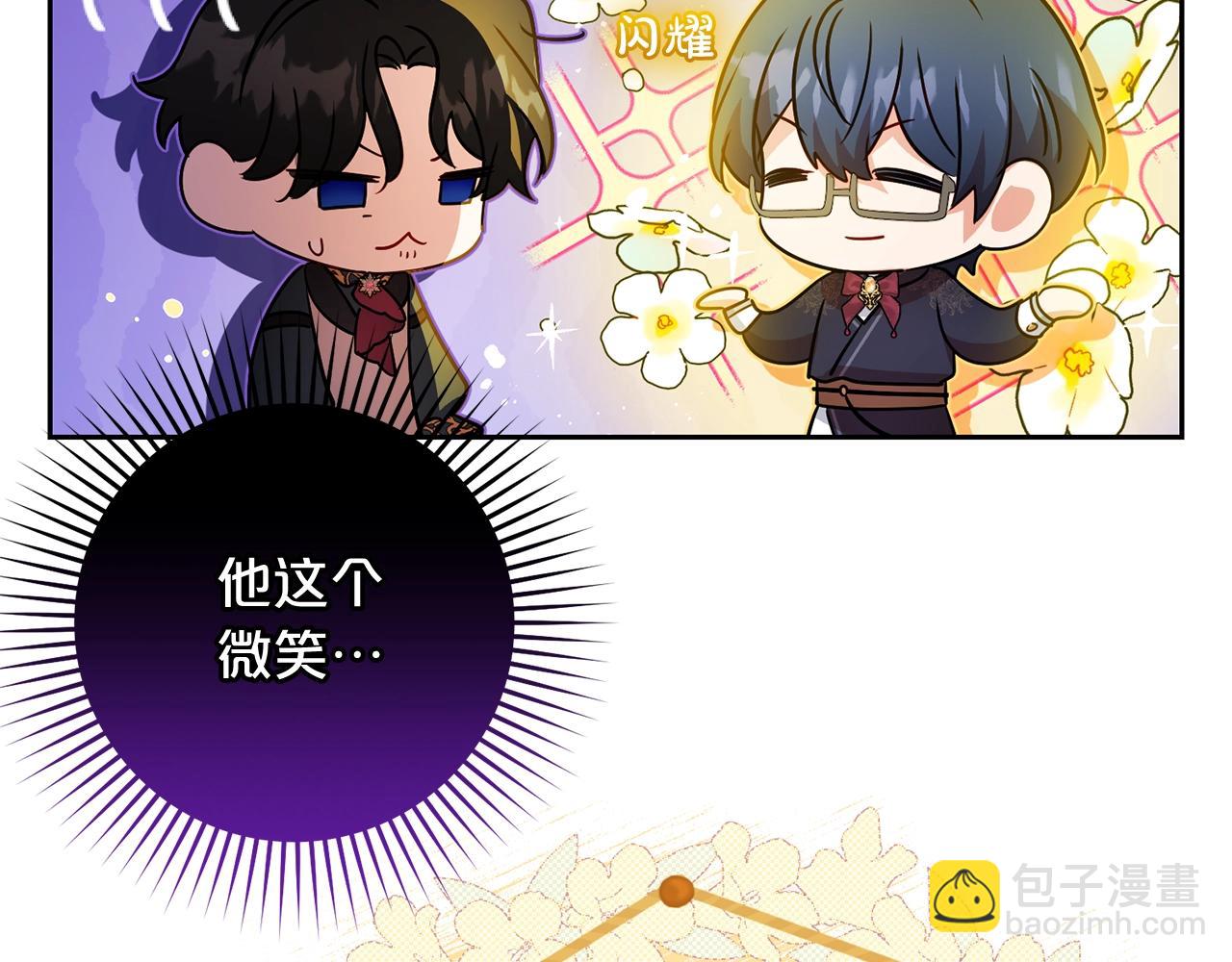 第53话 如果她能看见的话&hellip;(1/5)-第53话