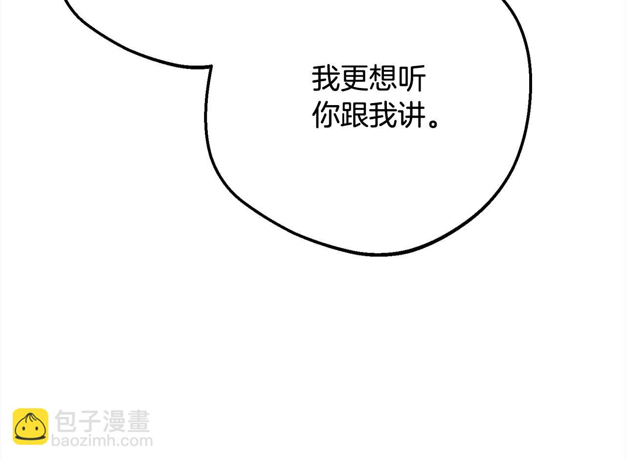 第55话 我最近真的非~常幸福！(1/5)-第55话