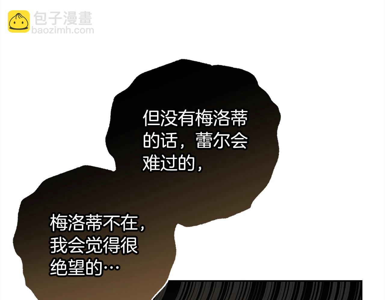 第55话 我最近真的非~常幸福！(1/5)-第55话