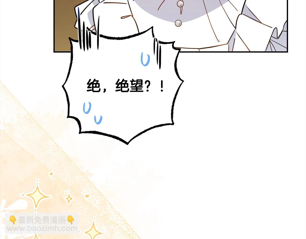 第55话 我最近真的非~常幸福！(1/5)-第55话