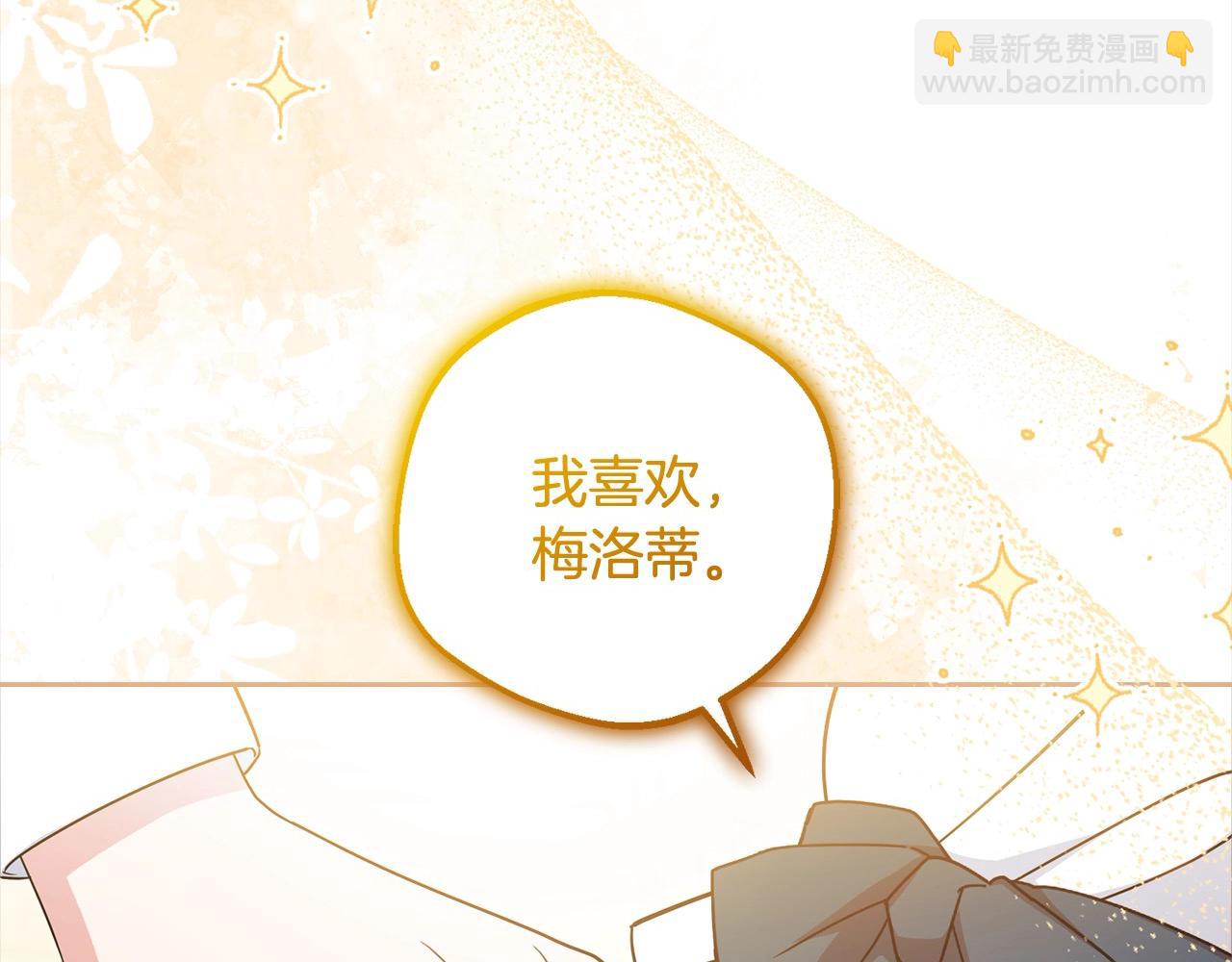 第55话 我最近真的非~常幸福！(1/5)-第55话