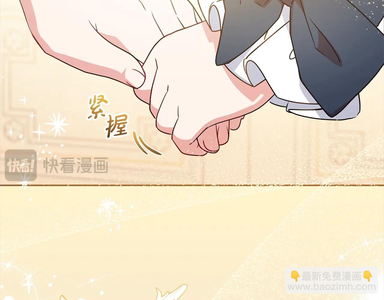 第55话 我最近真的非~常幸福！(1/5)-第55话