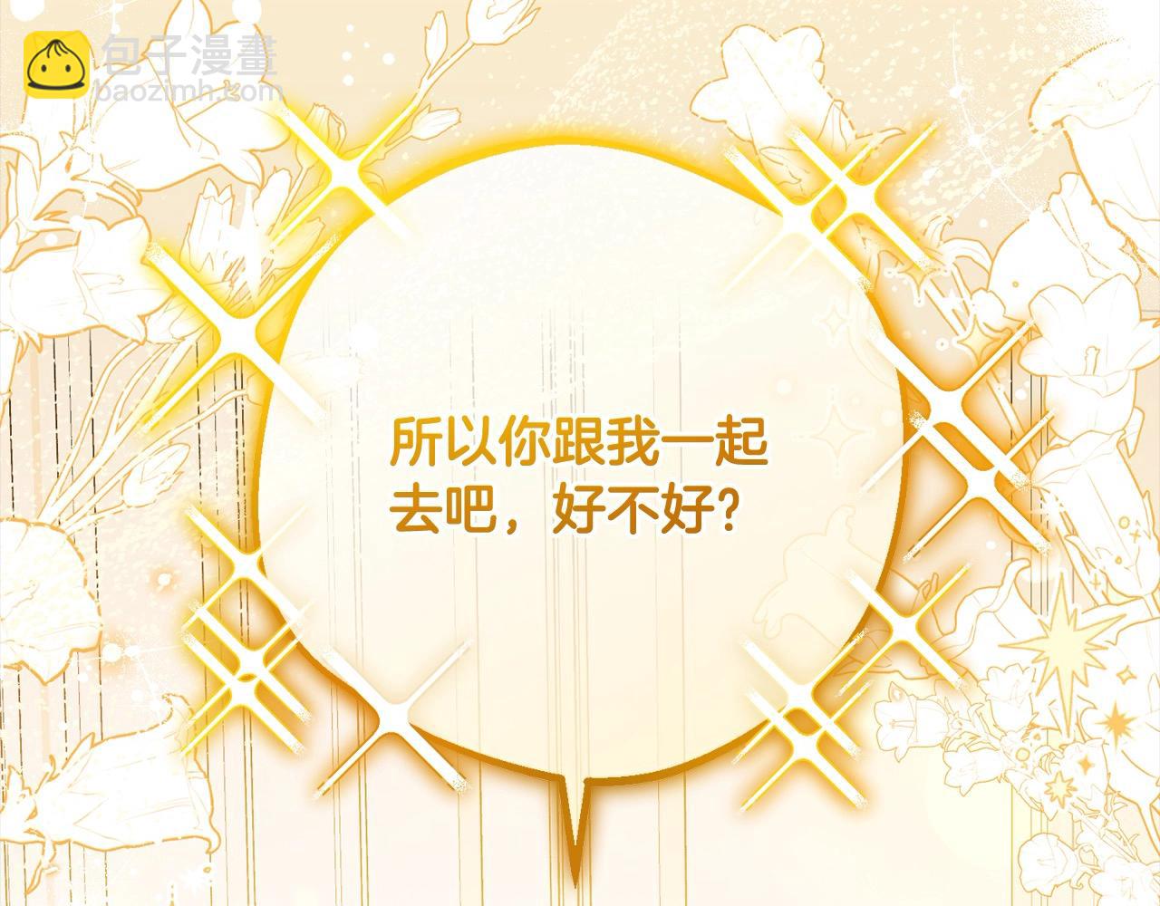 第55话 我最近真的非~常幸福！(1/5)-第55话