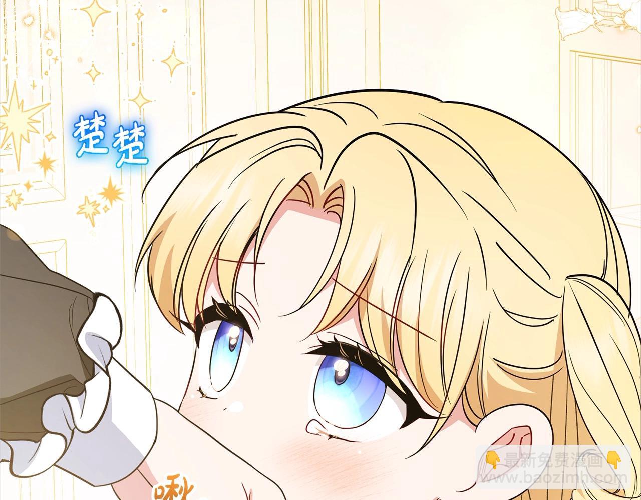第55话 我最近真的非~常幸福！(1/5)-第55话