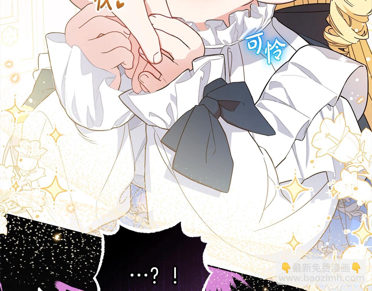第55话 我最近真的非~常幸福！(1/5)-第55话