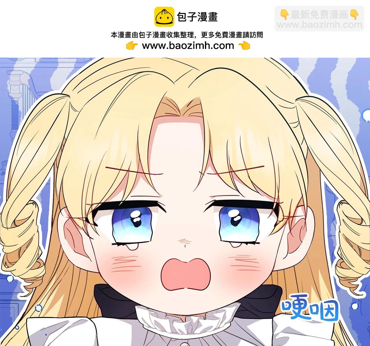 第55话 我最近真的非~常幸福！(1/5)-第55话