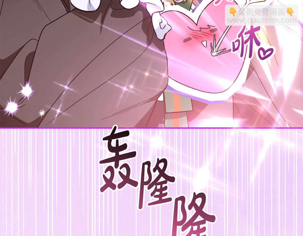 第55话 我最近真的非~常幸福！(1/5)-第55话