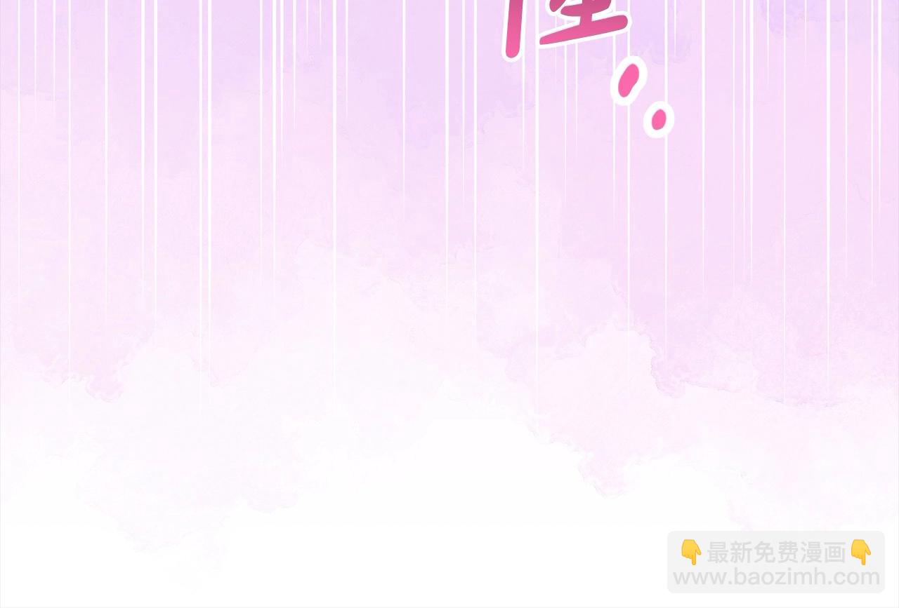 第55话 我最近真的非~常幸福！(1/5)-第55话