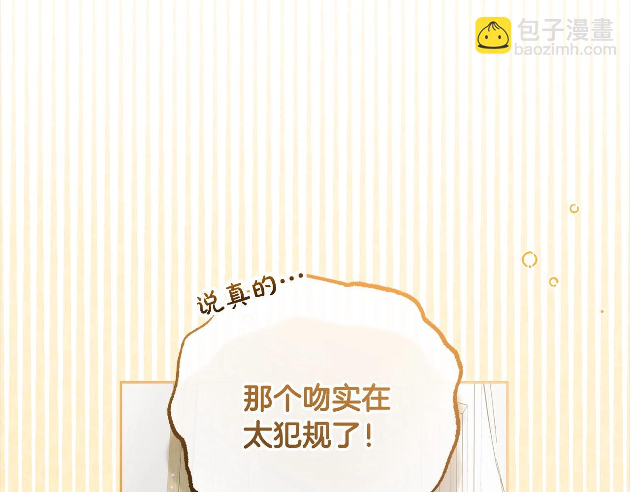 第55话 我最近真的非~常幸福！(1/5)-第55话