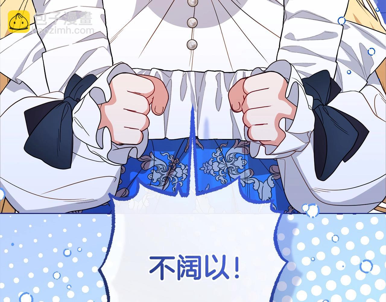 第55话 我最近真的非~常幸福！(1/5)-第55话